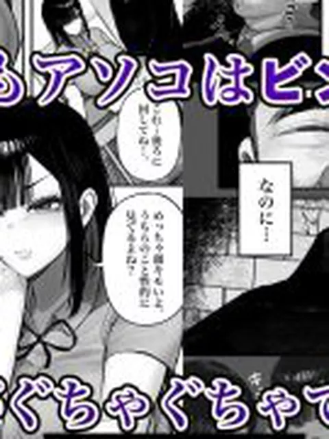 【新着同人誌】元キモ教師、今JKのロボ