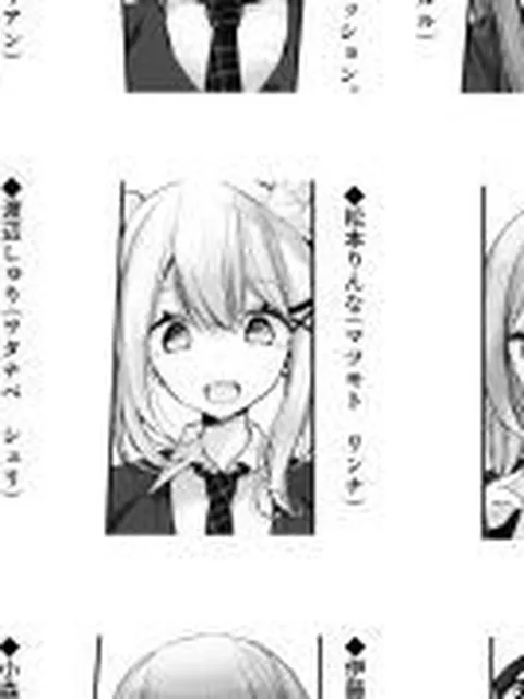 【新着同人誌】オナホキョウシツspin-off -episode2-