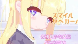 【新着同人ゲーム】スマイルかべガール