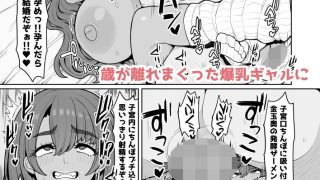 【新着同人誌】世話焼き黒ギャルマイちゃんとイチャラブ同棲ライフ summer vacat…
