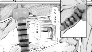 【新着同人誌】異世界♀勇者4