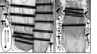 【新着同人誌】フタナリ性徒会長 宝生淫 摩姫