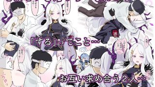 【新着同人誌】コネクトWITHヒナちゃんと！