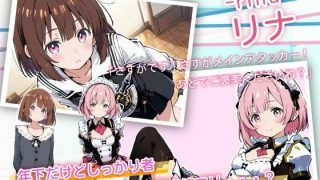 【新着同人ゲーム】亜幻のネクサリア