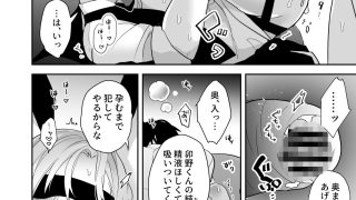 【新着同人誌】本日は私が接待させていただきます