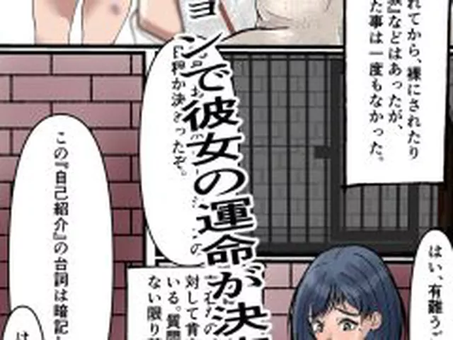 【新着同人誌】石化奴●は眠らない  石化少女は眠らない2