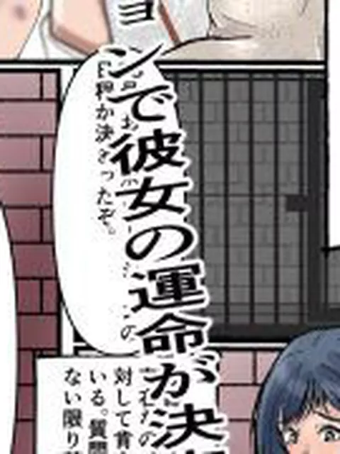 【新着同人誌】石化奴●は眠らない  石化少女は眠らない2