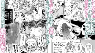【新着同人誌】プリキュア調教攻略咲良うた
