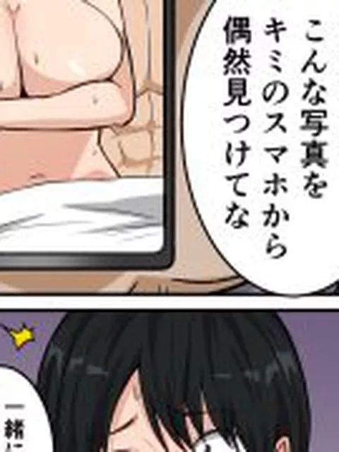 【新着同人誌】町内会の人妻  〜町内会長（70）に寝取られた長身垂れ乳妻・美佐子（41）…