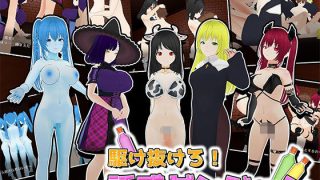 【新着同人ゲーム】駆け抜けろ！誘惑ダンジョン