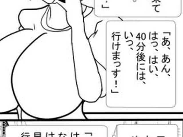 【新着同人誌】あたしメリーさん。いまあなたで勃起してるの。