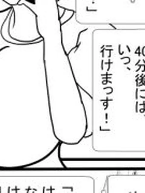 【新着同人誌】あたしメリーさん。いまあなたで勃起してるの。