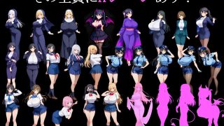 【新着同人ゲーム】NPCとエッチできる街！