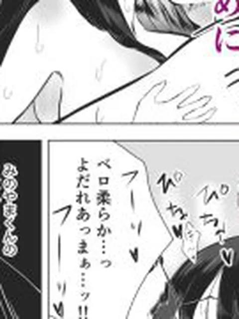 【新着同人誌】ち●ぽによわよわな花ヶ崎さんは陰キャ君のガン突きピストンで言いなり