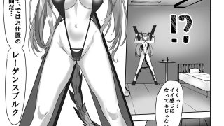 【新着同人誌】レーゲンスブルクとラブラブエッチする本