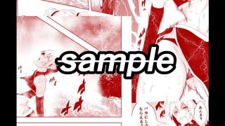 【新着同人誌】見習い仙女の妖魔退治 2