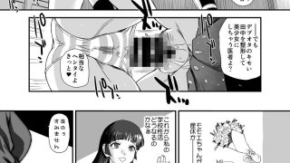 【新着同人誌】ふたなりなので学校性活が不安です10