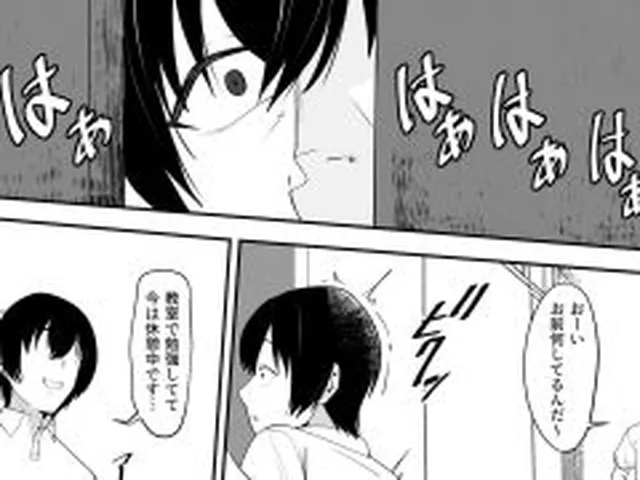 【新着同人誌】クラスメイトと勉強中にセックスする流れになったが、なにか蚊帳の外