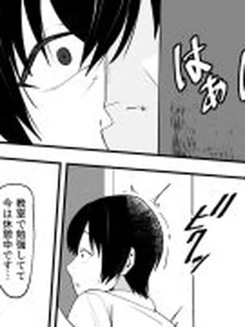 【新着同人誌】クラスメイトと勉強中にセックスする流れになったが、なにか蚊帳の外