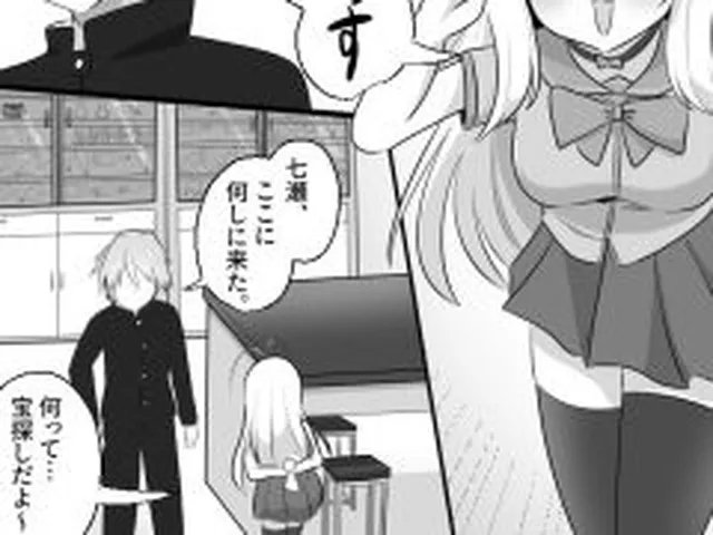 【新着同人誌】あいつがキス魔のえびなちゃん