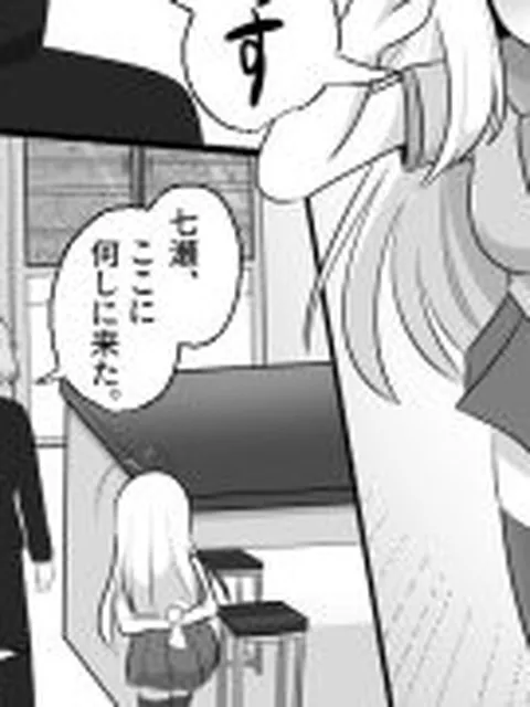 【新着同人誌】あいつがキス魔のえびなちゃん