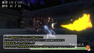 【新着同人ゲーム】鬼の守り人（全年齢版）