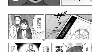 【新着同人誌】クールなデカ尻熟女メイドは我慢の果てにウンコを漏らす