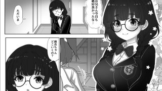 【新着同人誌】巨乳J系地味子ちゃんが片想いのお兄さんにめちゃくちゃにされるお話【上巻】