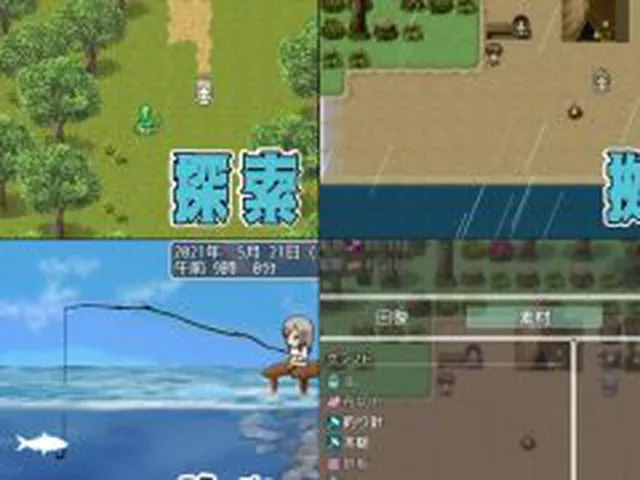 【新着同人ゲーム】妻つま無人島〜妻と私達の無人島生活〜