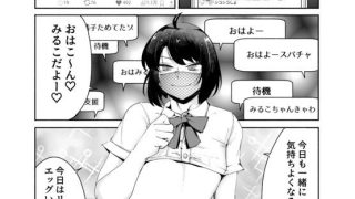 【新着同人誌】セクシーライバーくん