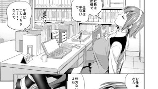 【新着同人誌】ひとり上手と呼ばないで
