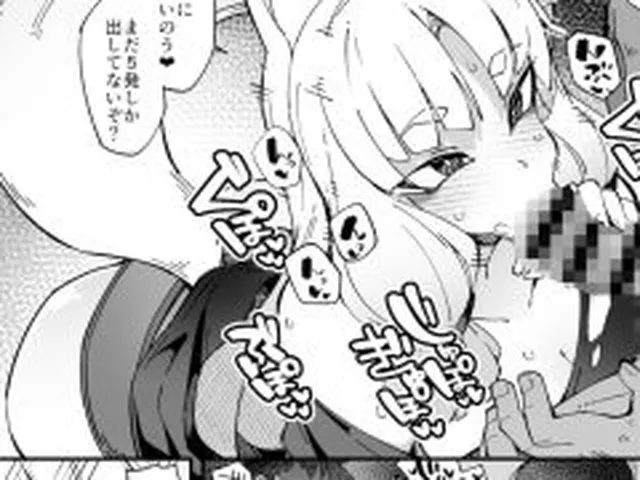 【新着同人誌】僕の街の人外奇譚〜お狐様編〜