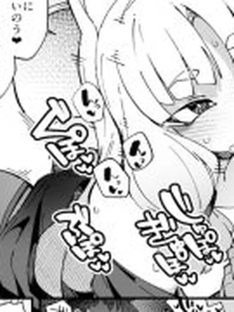 【新着同人誌】僕の街の人外奇譚〜お狐様編〜