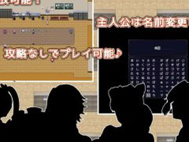 【新着同人ゲーム】用務員は孕ませたい！