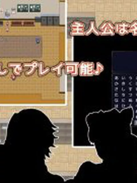 【新着同人ゲーム】用務員は孕ませたい！