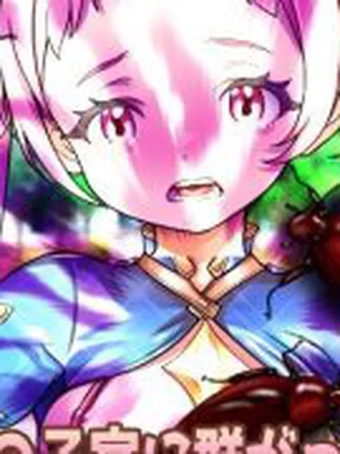 【新着同人ゲーム】蟲姦〜見習い魔法少女が快楽堕ちで虫に妊娠させられる！