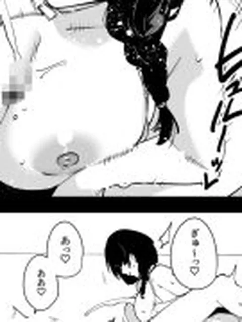 【新着同人誌】Lost 2 Hours