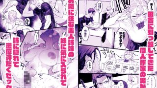 【新着同人誌】夏ぴ！