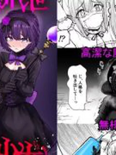 【新着同人誌】人格排泄魔法少女〜後輩の目の前で屈辱の尻穴反省会〜