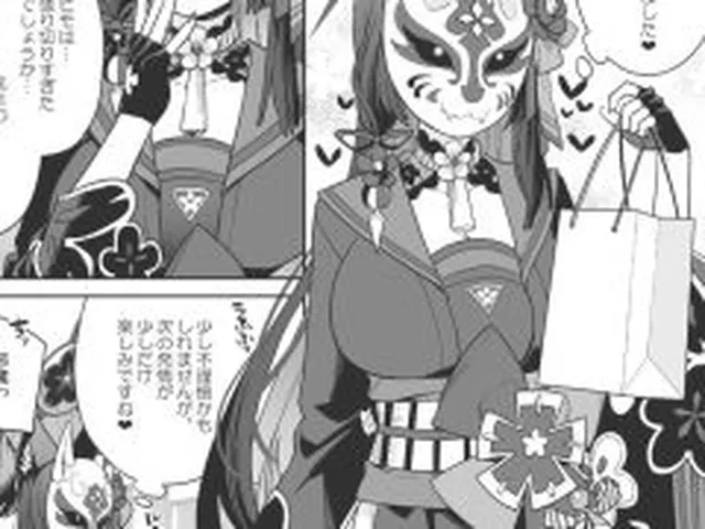 【新着同人誌】純情恋情発情狐3