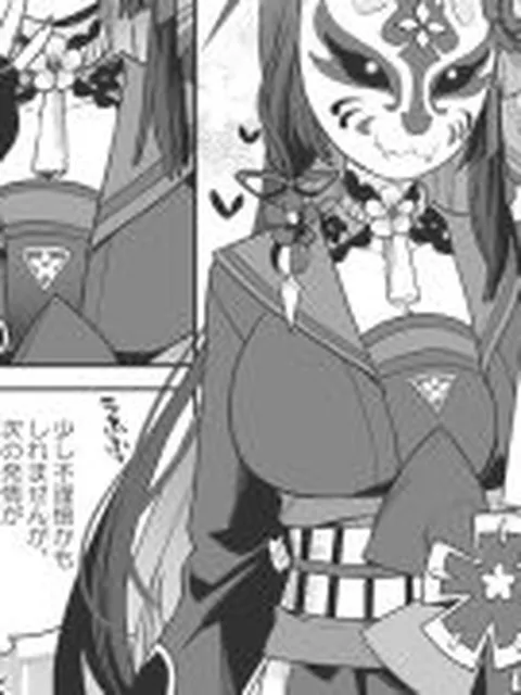 【新着同人誌】純情恋情発情狐3