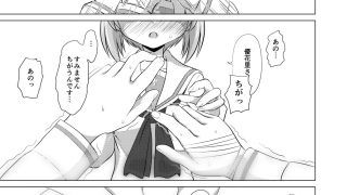 【新着同人誌】ゆかみほ