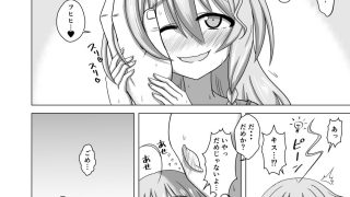 【新着同人誌】まっしゅあっぷ！