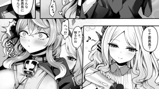 【新着同人誌】アコちゃん愛で溢れ出る！