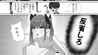 【新着同人誌】魔法のボイスレコーダー2