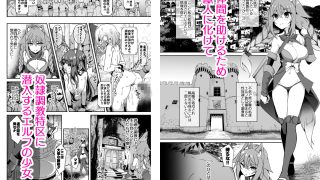 【新着同人誌】逃亡ELF11