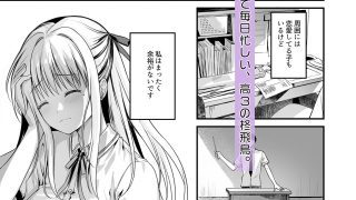 【新着同人誌】教え子の弱みを握って股を開かせた-完全版-