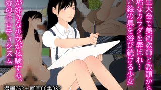 【新着同人誌】シャセイタイカイ