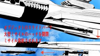 【新着同人ゲーム】宇宙戦艦ガニメデ