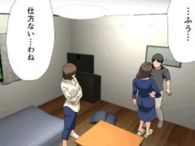 【新着同人誌】杜戸先生と苫田ママをレズらせて3Pしてみた夜-と…その後の話